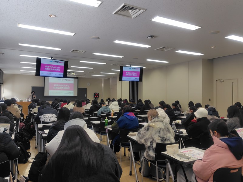 2025年度第4回キャリアセミナーの様子（1）