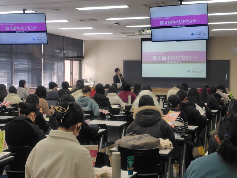 2025年度第4回キャリアセミナーの様子（2）