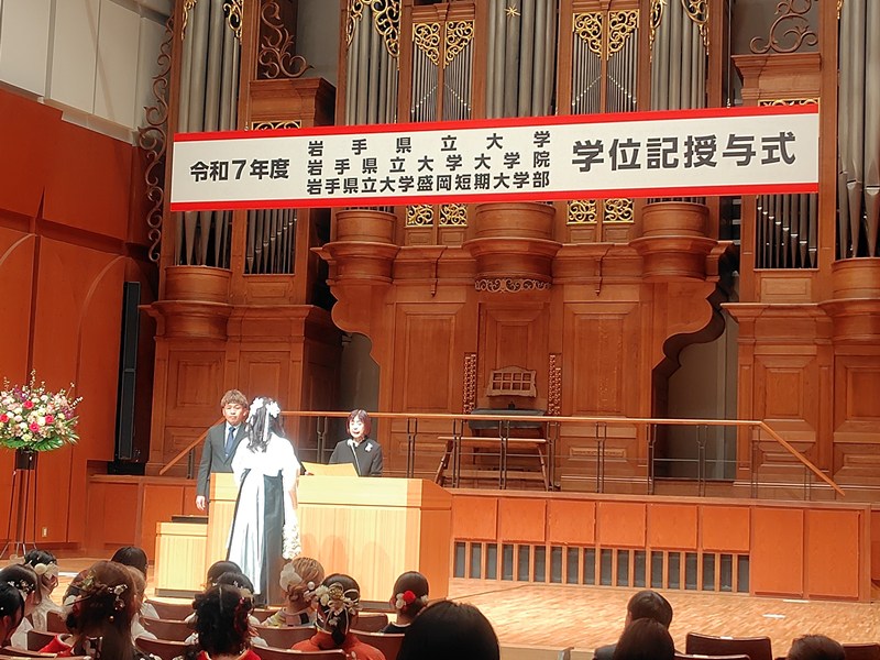 令和7年度　学位記授与式の様子（2）