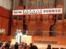 令和7年度　学位記授与式