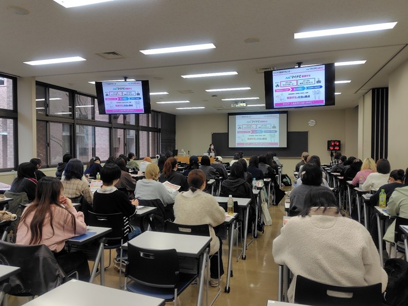 就職ガイダンス・キャリアセミナー（２）