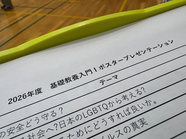 ポスタープレゼンテーション(6)